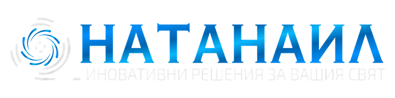 НАТАНАИЛ ЕООД